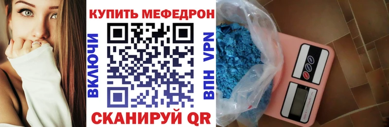 Что такое Гаврилов Посад Кокаин  СОЛЬ  Меф  ГЕРОИН  Канабис  ГАШ 