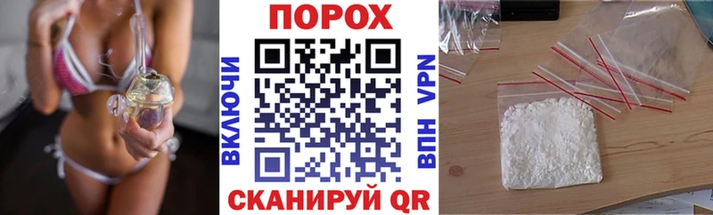 цены   Гаврилов Посад  АМФЕТАМИН VHQ 