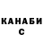 ГАШ VHQ Robson Araujo