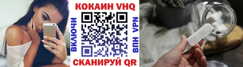 COCAIN 97%  наркошоп  Гаврилов Посад 