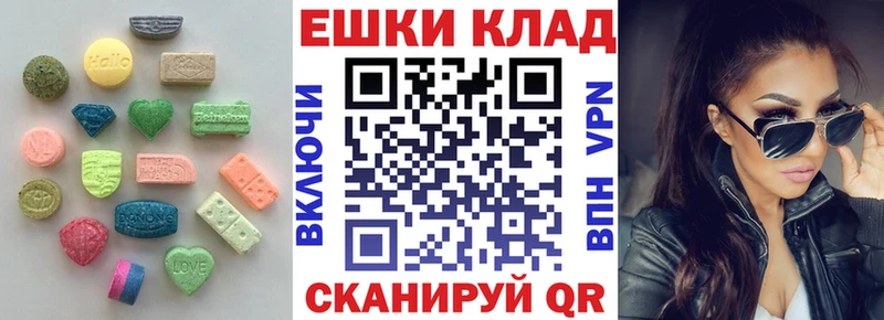 Ecstasy 250 мг  дарнет шоп  Гаврилов Посад 