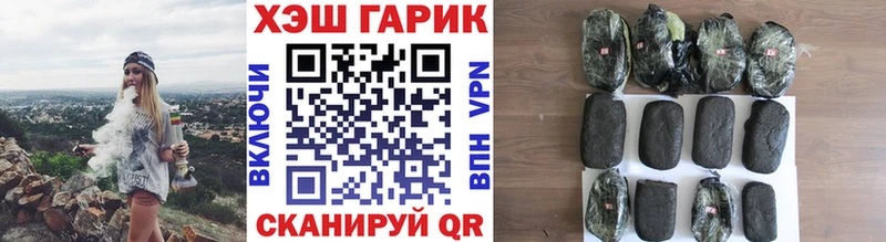 где можно купить наркотик  Гаврилов Посад  МЕГА ссылка  ГАШ убойный 