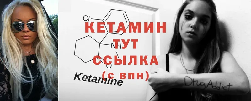 даркнет сайт  Гаврилов Посад  Кетамин ketamine 