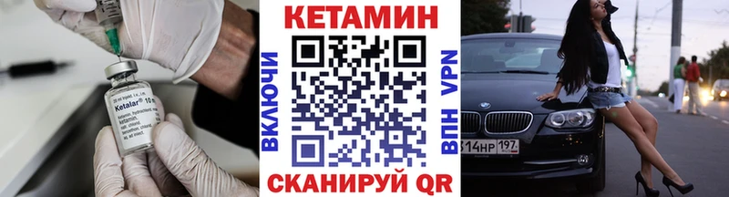 Кетамин ketamine  Гаврилов Посад 