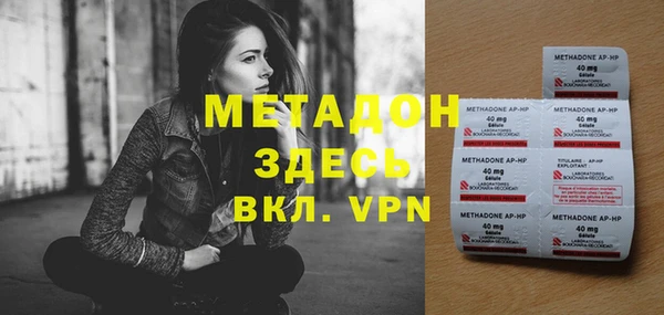 гашик Апатиты