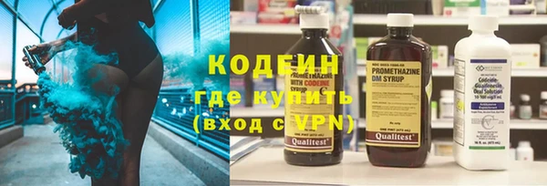хмурый Медногорск