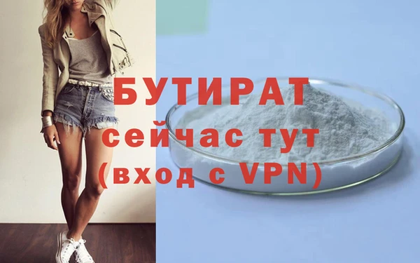 хмурый Медногорск