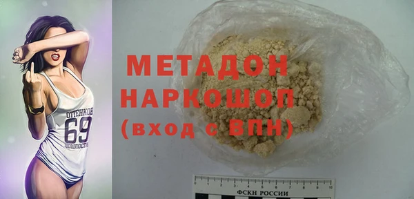 МДМА Медвежьегорск