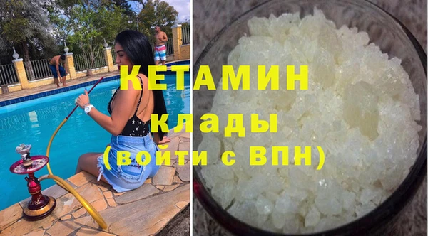 МДМА Медвежьегорск