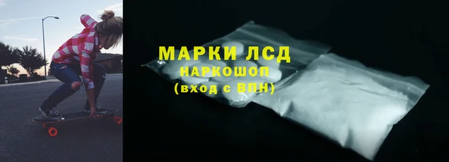 МДМА Медвежьегорск