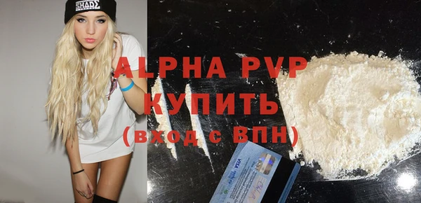 МДМА Медвежьегорск