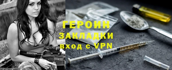 mdma Анжеро-Судженск