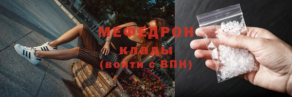 МДМА Медвежьегорск