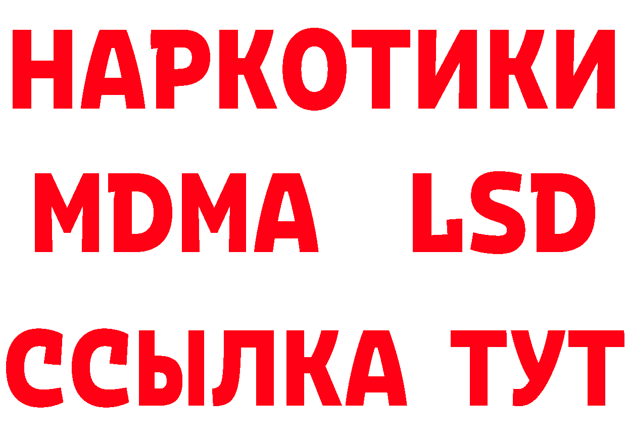 Кетамин VHQ зеркало площадка KRAKEN Гаврилов Посад