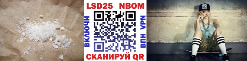 Лсд 25 экстази кислота  Гаврилов Посад 