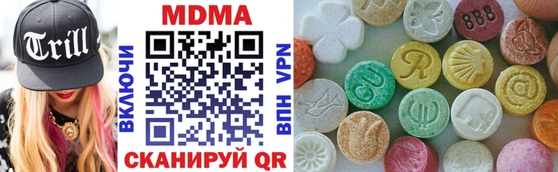МДМА молли  Гаврилов Посад 