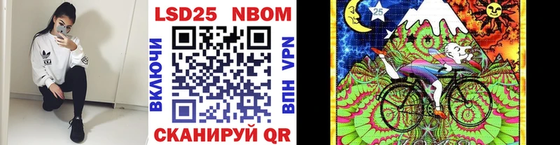 как найти закладки  Гаврилов Посад  Марки NBOMe 1,5мг 